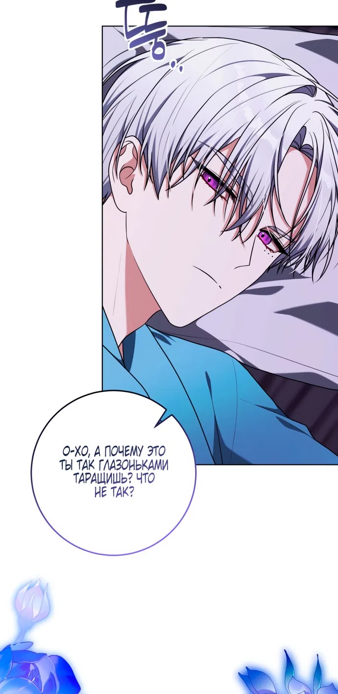 Страница 41 главы 50 манги Я стала лидером в жестокой тюрьме / I Became a Leader in a Wretched Prison