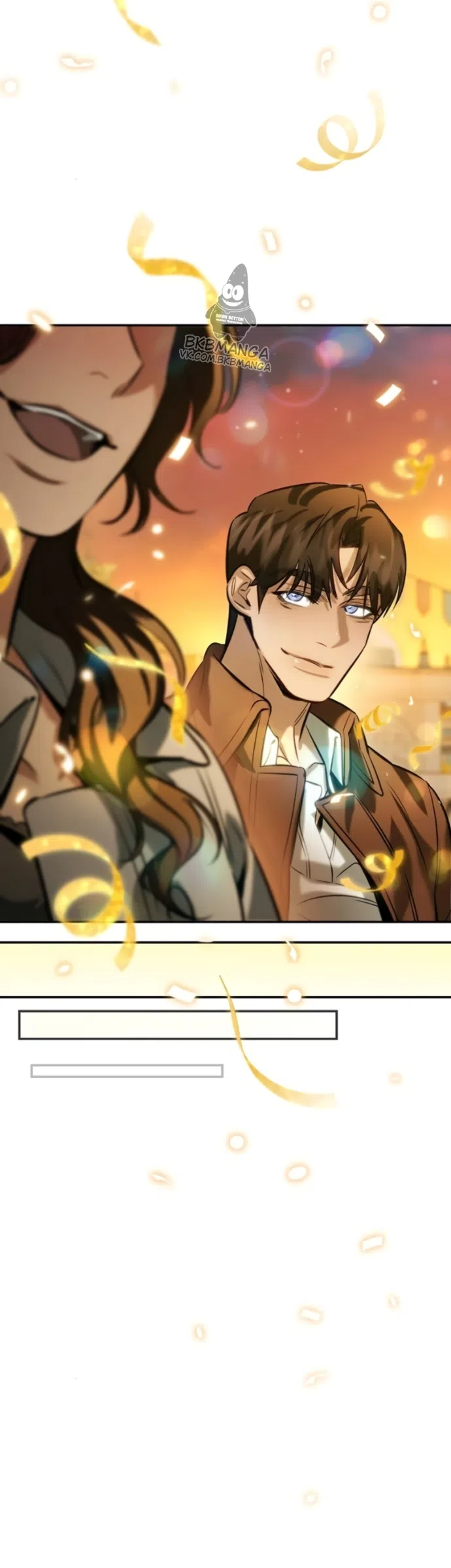 Страница 41 главы 11 манги Узы, что связывают нас / Ties That Bind Us