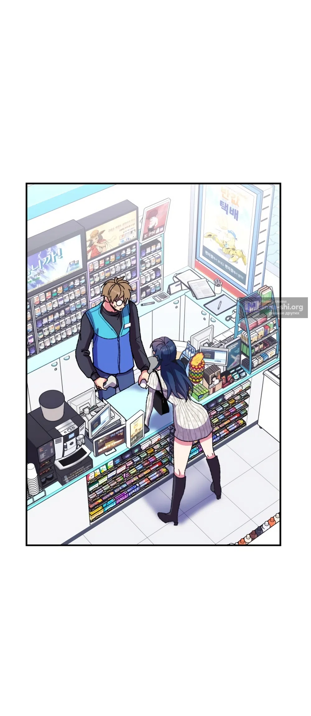 Страница 41 главы 2 манги Везучая Миа! / Lucky Mia!