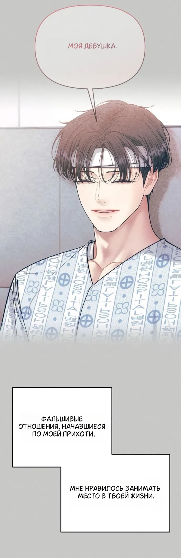 Страница 41 главы 27 манги Дневник наблюдений за сыном маминой подруги / Mom's Friend's Son's Observation