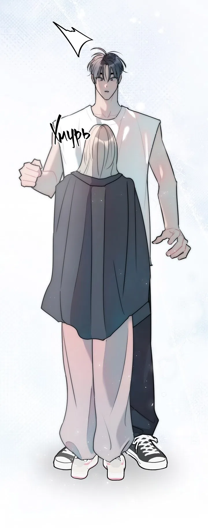 Страница 41 главы 15 манги Прикормка для учителя / A Teacher in the Trap