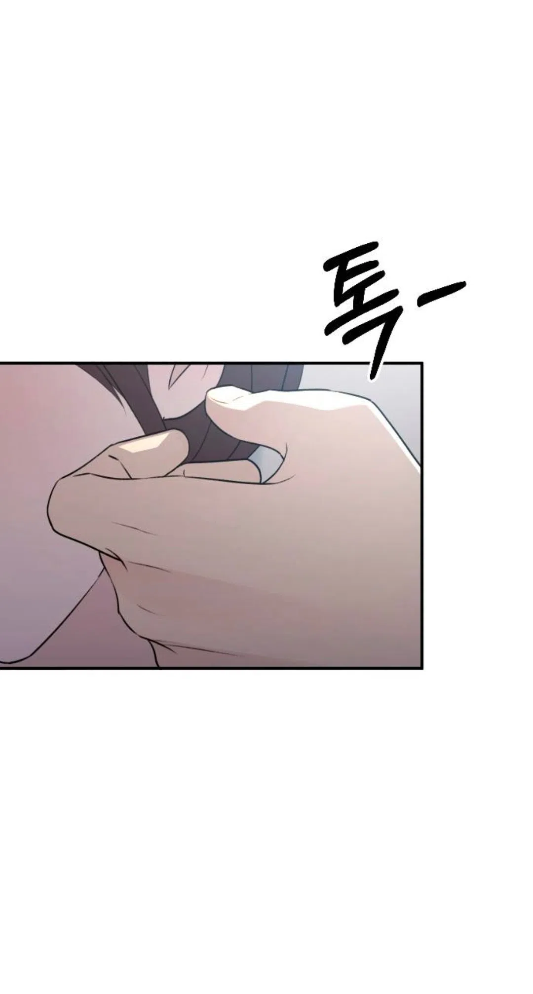 Страница 41 главы 69 манги Собачий лай / Dog Act