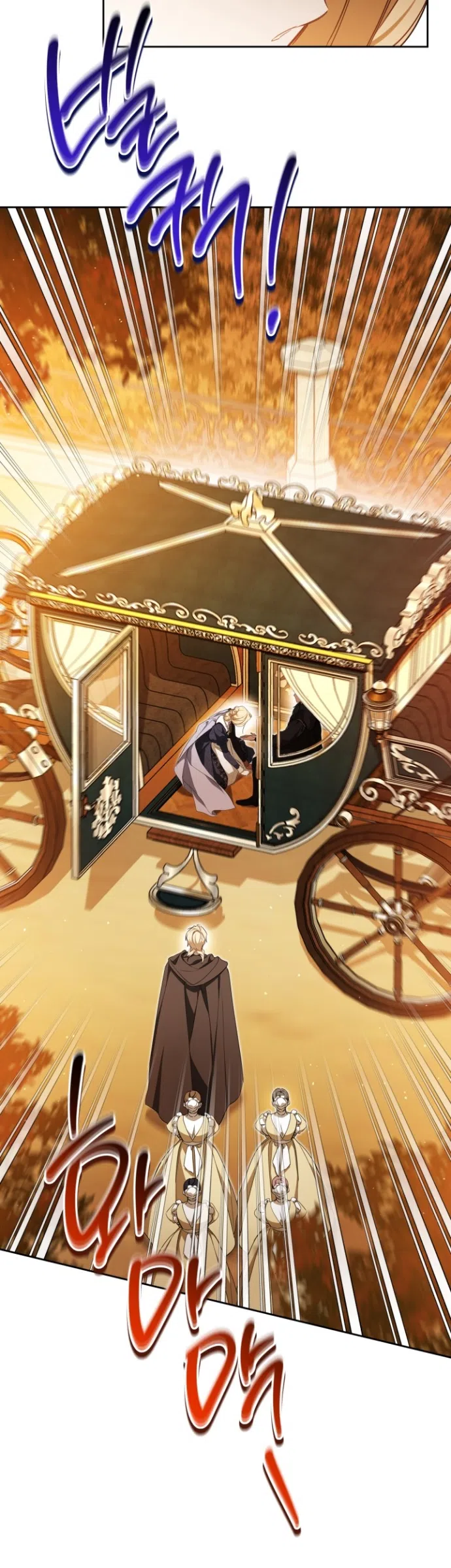 Страница 41 главы 208 манги Я стану хозяйкой этой жизни / I Shall Master This Family