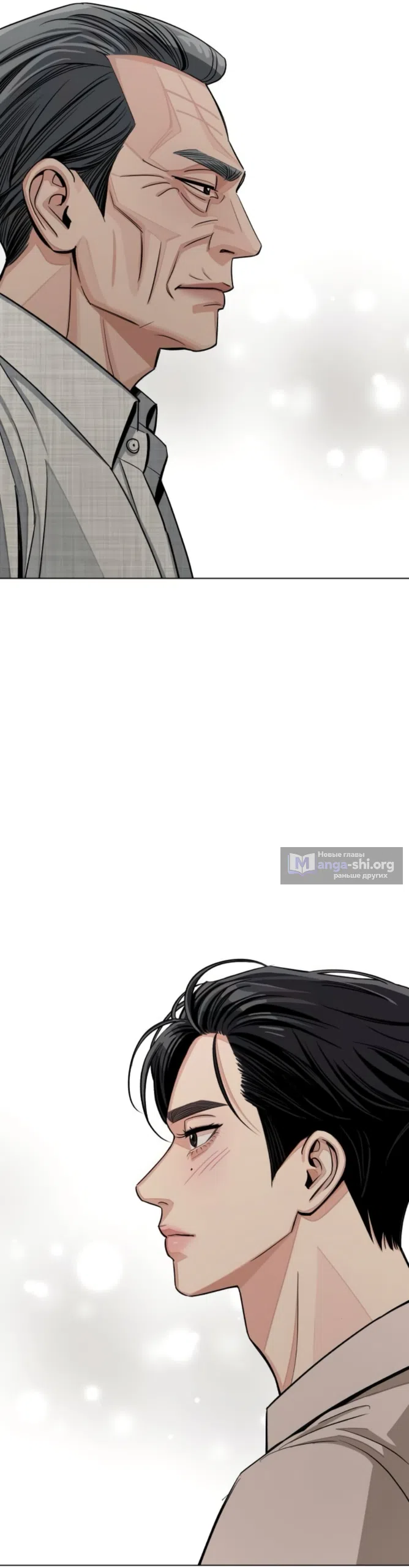 Страница 41 главы 94 манги Любовь Ли Сопа / Lee Seob's love