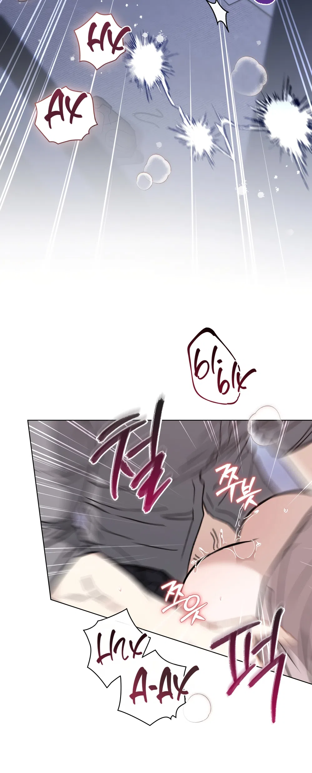 Страница 41 главы 98 манги Бурная ночь / Stormy Night