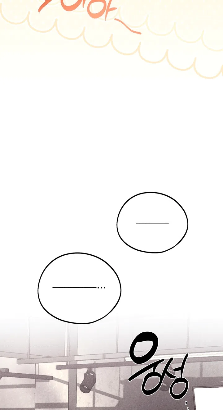 Страница 41 главы 57 манги Парень и его отношения с призраком / The Man With the Ghost