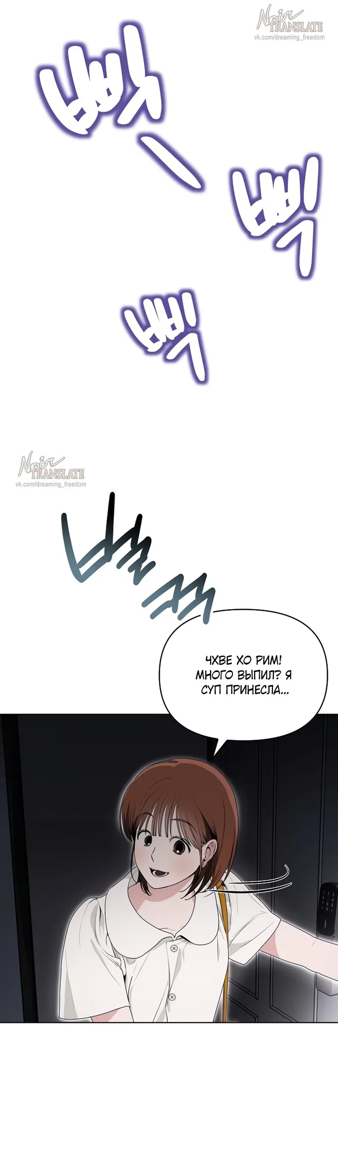 Страница 41 главы 1 манги Парню и девушке нельзя жить под одной крышей / Men and women under the age of seven should not sit together