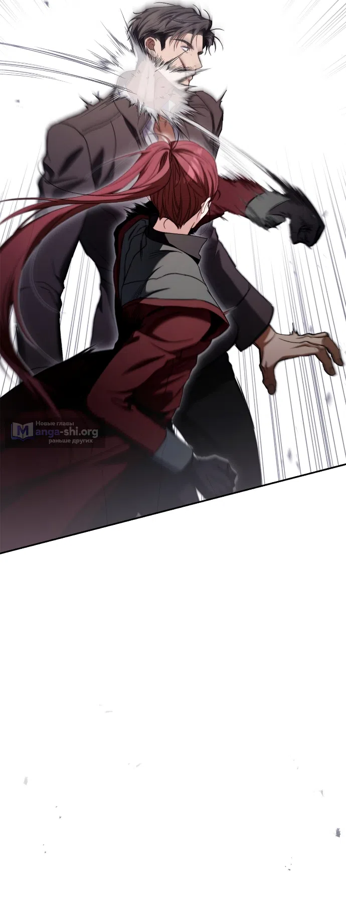 Страница 41 главы 7 манги Герцогиня живёт лишь сегодняшним днём / The Duchess Lives Only for This Day