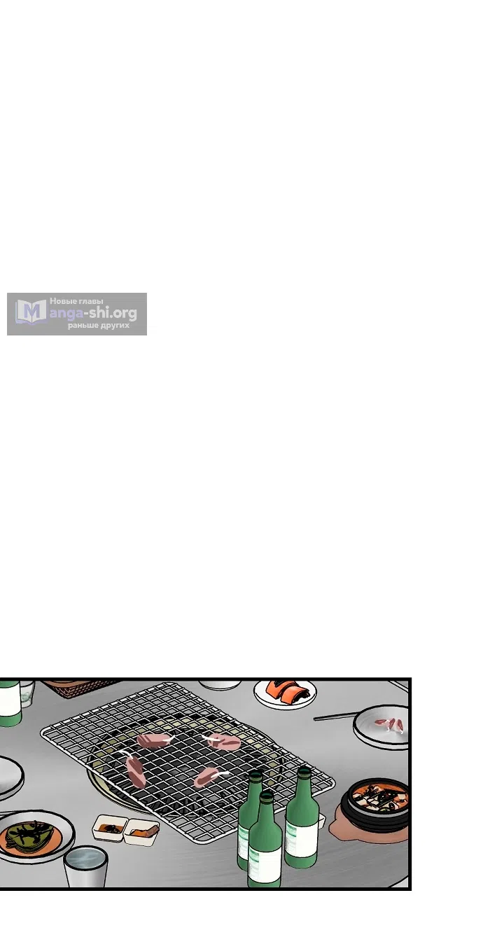 Страница 41 главы 16 манги Прикормка для учителя / A Teacher in the Trap