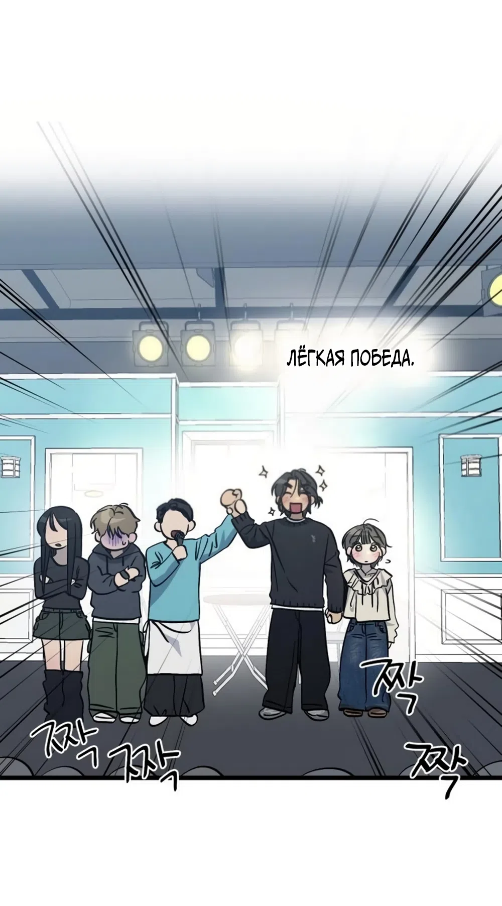 Страница 41 главы 61 манги Утилизация мусора / The law of garbage