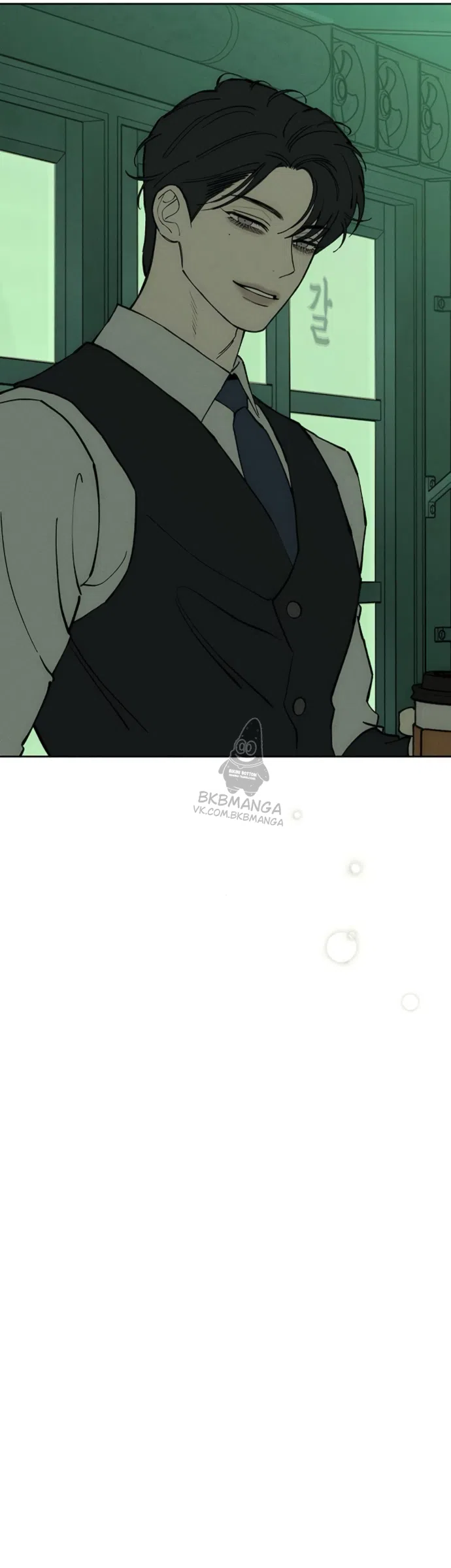 Страница 41 главы 94 манги Слёзы на увядших цветах / Tears on a Withered Flower
