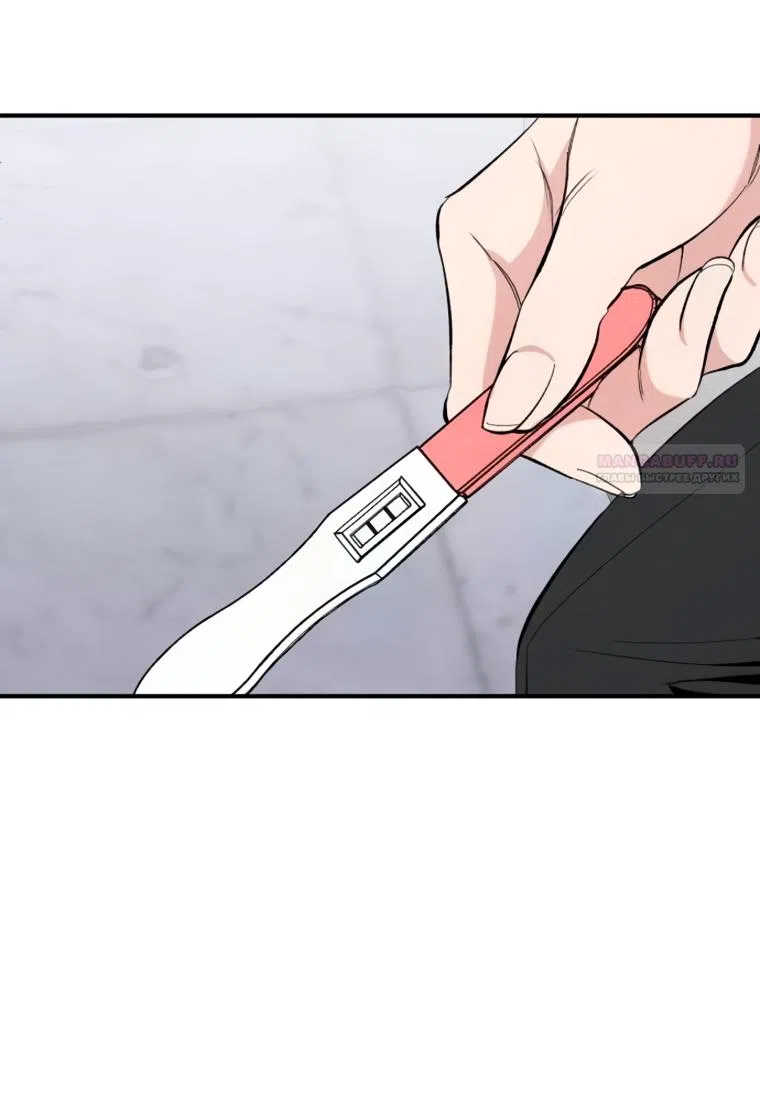 Страница 41 главы 16 манги Встречайся, не то умрешь / If You Can't Date, You Die!