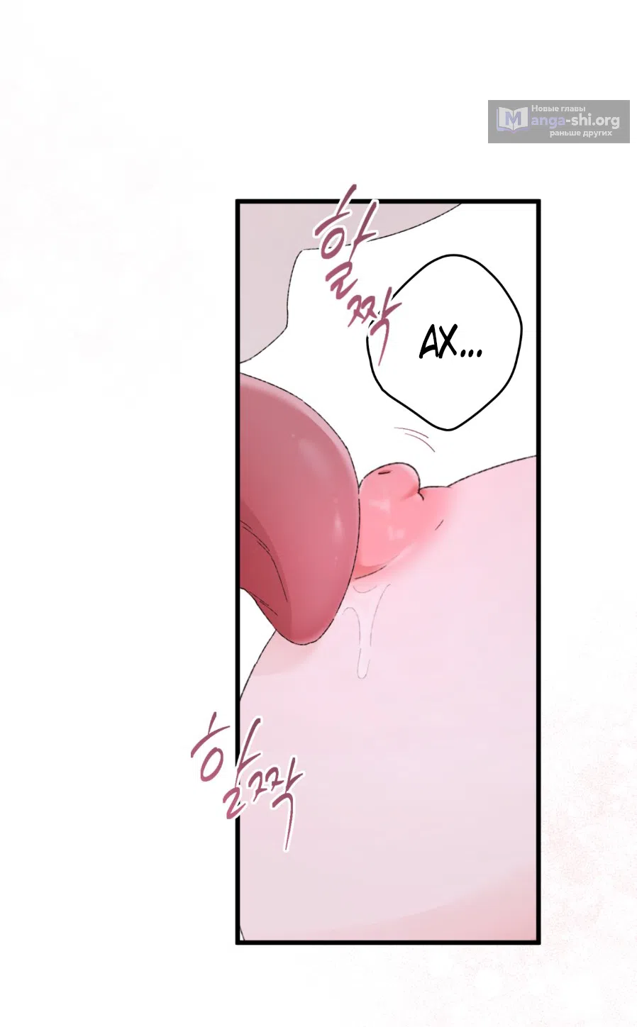 Страница 42 главы 2 манги Я же сказала, что я не суккуб! / Seriously, I'm Not a Succubus!