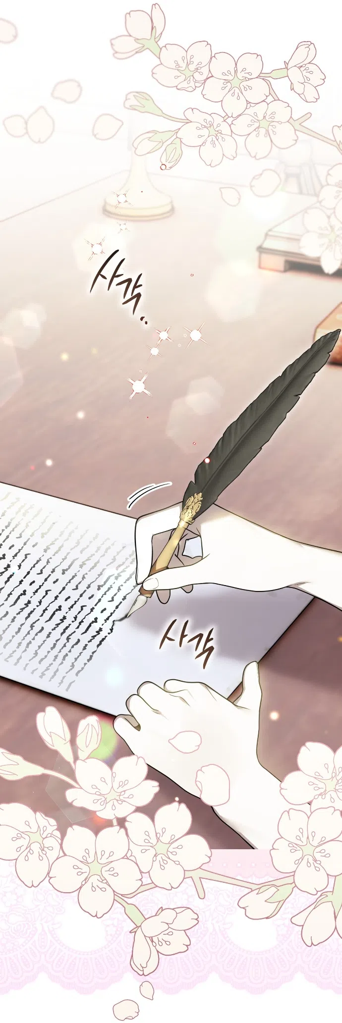 Страница 42 главы 8 манги Моё перерождение стало историей о призраках / My Possession Became a Ghost Story