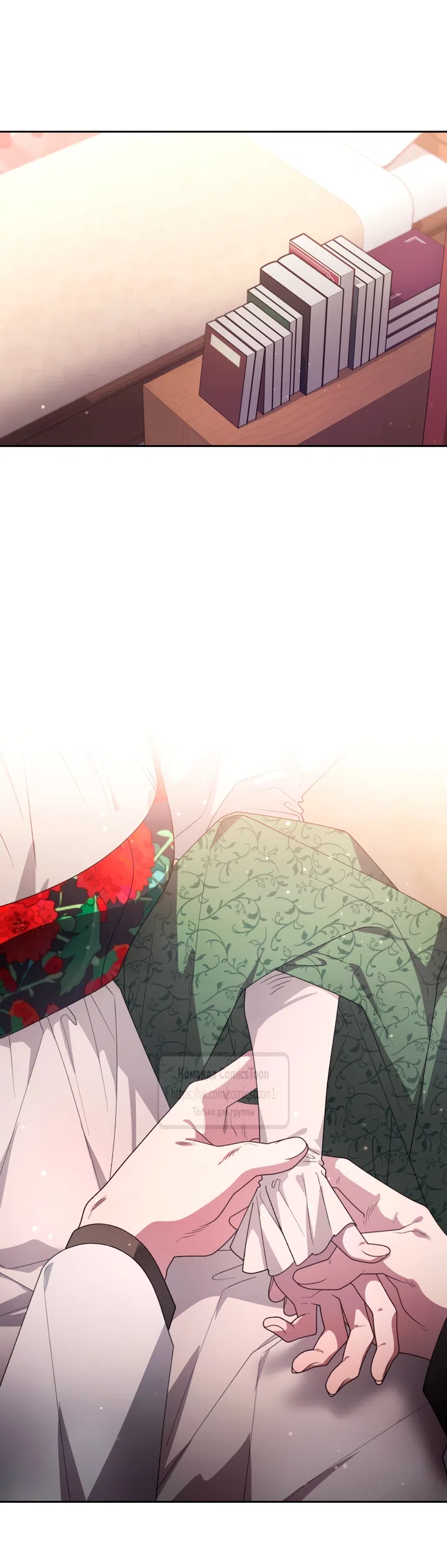 Страница 42 главы 112 манги Ручной зверь злодейки / The Villainess Tames the Beast