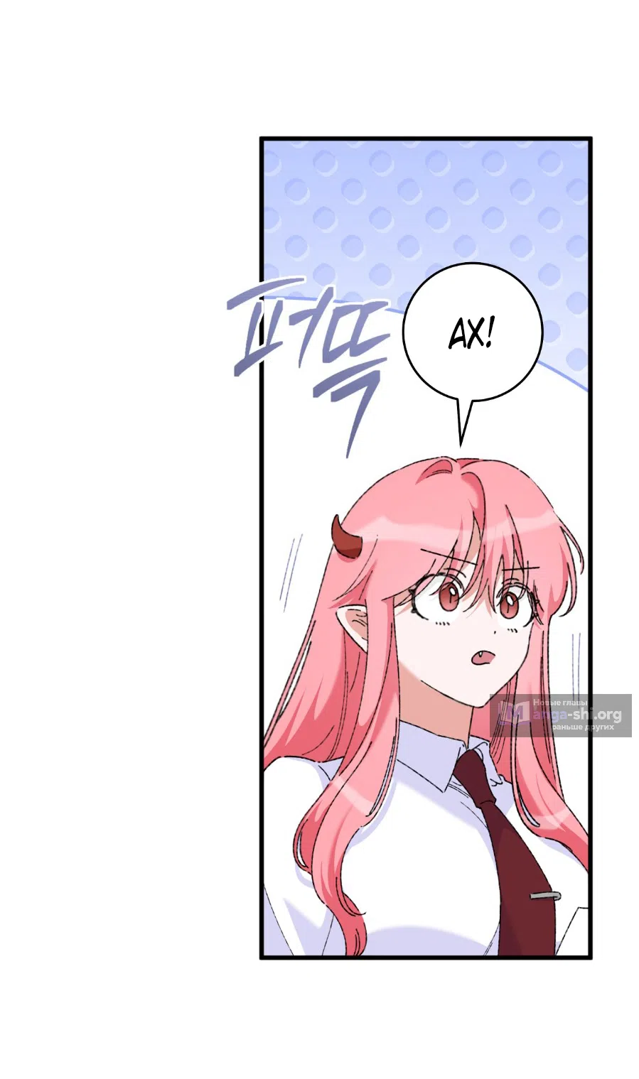 Страница 42 главы 4 манги Я же сказала, что я не суккуб! / Seriously, I'm Not a Succubus!