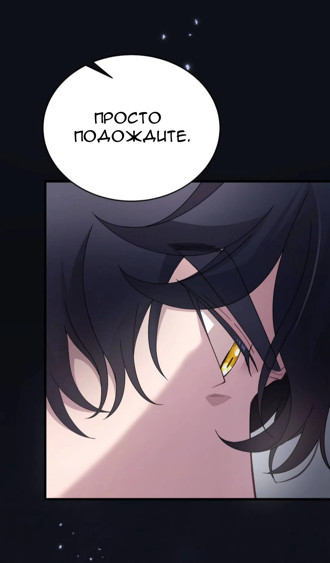 Страница 42 главы 85 манги Доберман / Doberman