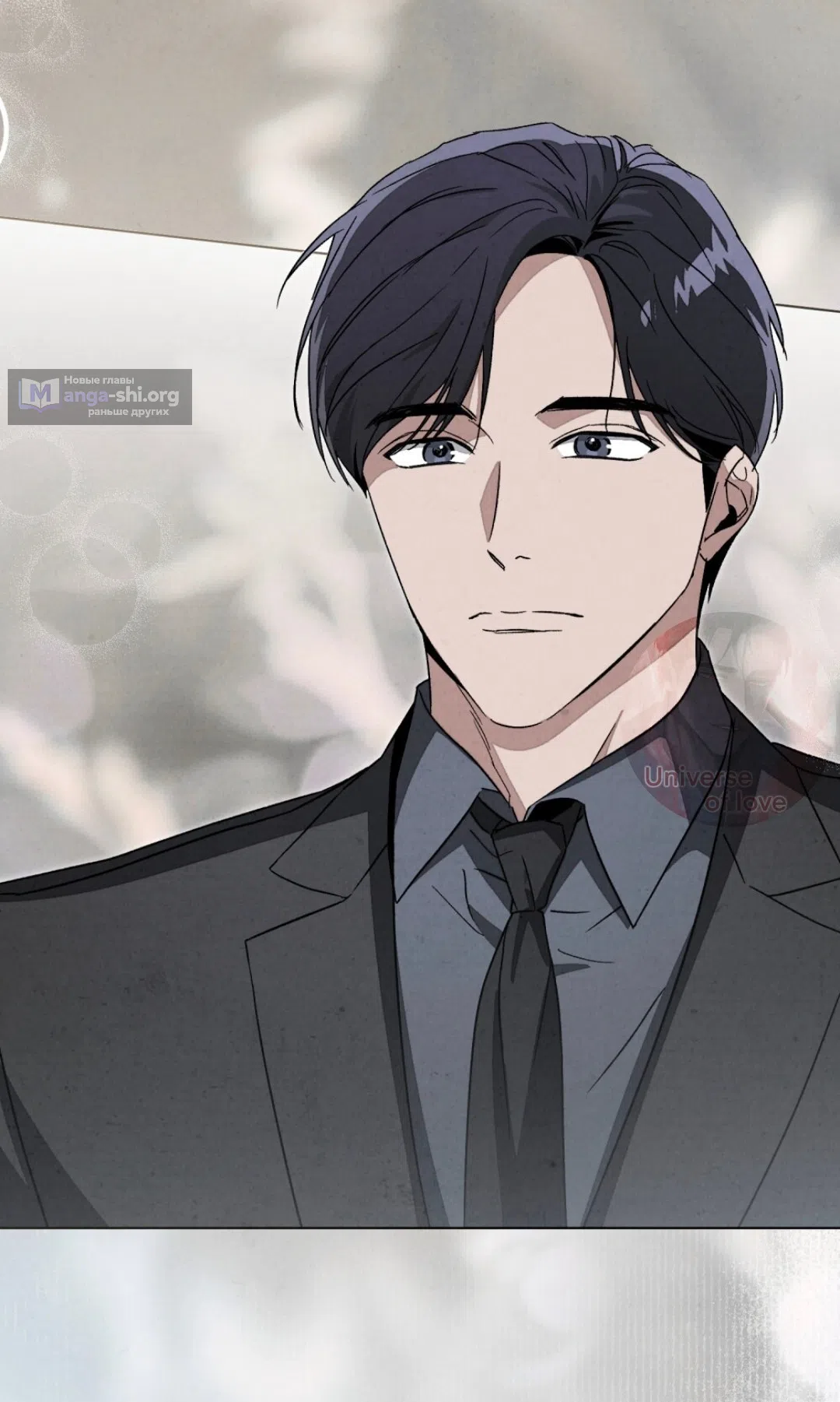 Страница 42 главы 22 манги Ночь обмана / A Night That Deceives You