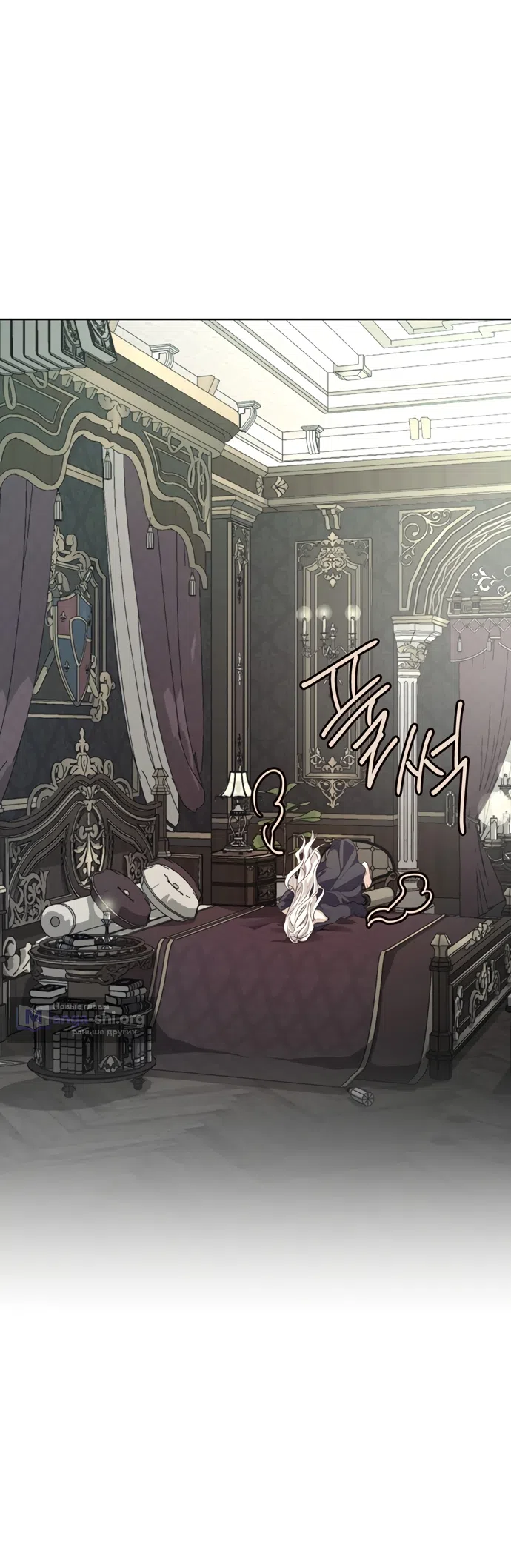 Страница 42 главы 2 манги Смерть не может спать / Death Cannot Sleep