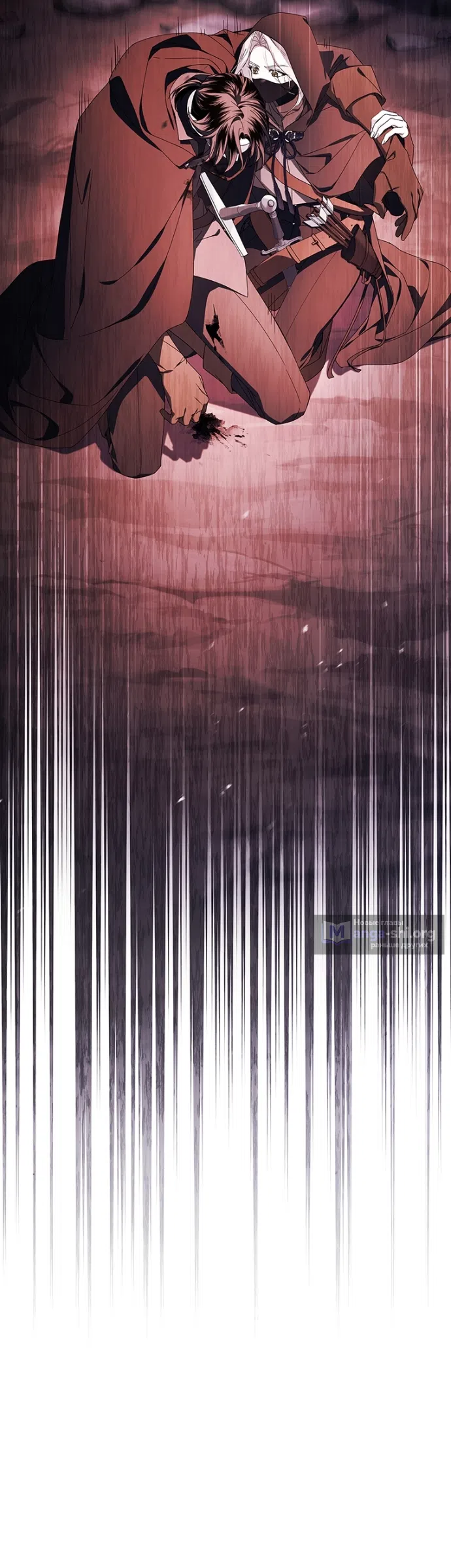 Страница 42 главы 29 манги Я лишу тебя короны / The Crown I Will Seize