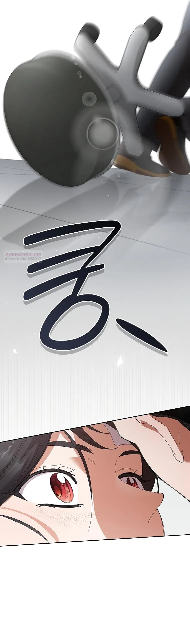 Страница 42 главы 35 манги Непробиваемая романтика / Hard-to-Break Romance