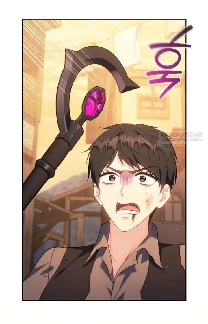 Страница 42 главы 42 манги Говоря словами особого брачного контракта / In a Special Contract's Name