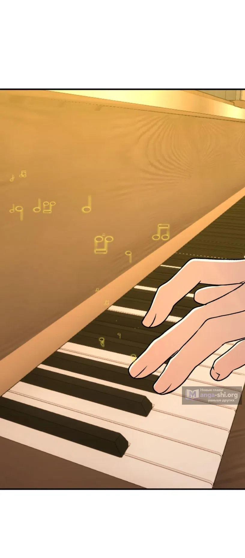 Страница 42 главы 24 манги Возвращение на луну / Back to the Moon