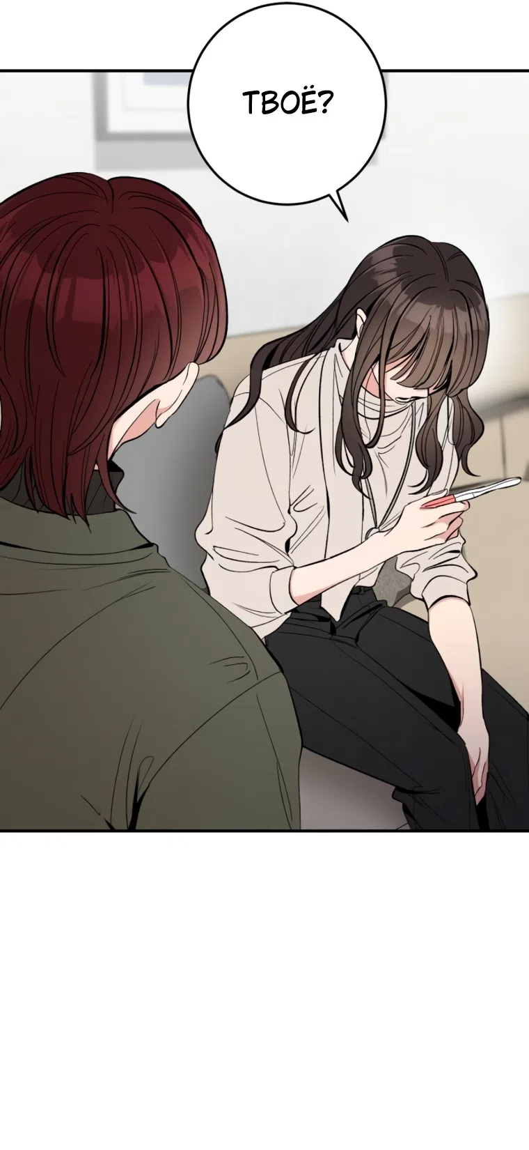 Страница 42 главы 16 манги Встречайся, не то умрешь / If You Can't Date, You Die!