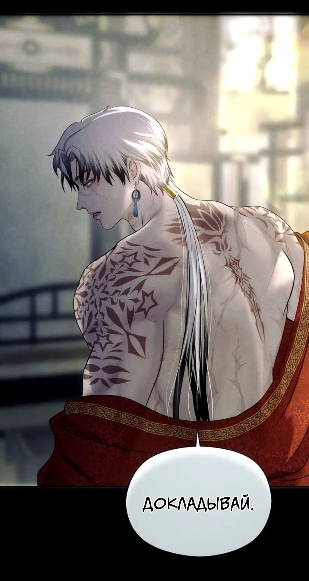 Страница 42 главы 2 манги Под опавшим цветком / Beneath the Fallen Bloom