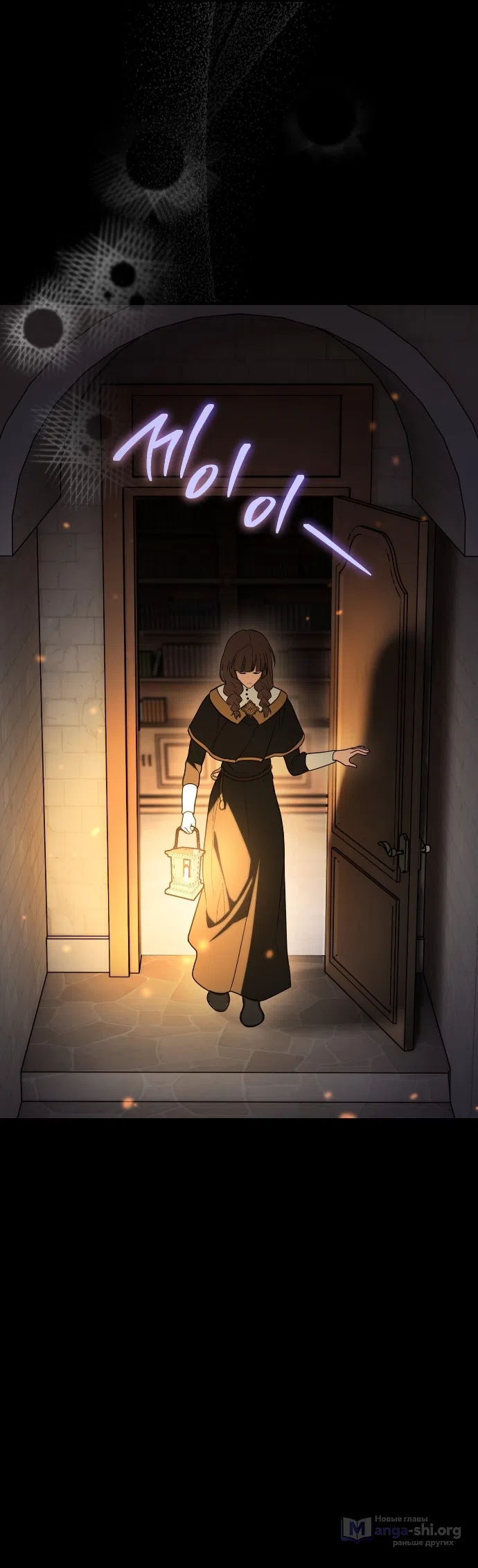 Страница 42 главы 10 манги Моё перерождение стало историей о призраках / My Possession Became a Ghost Story