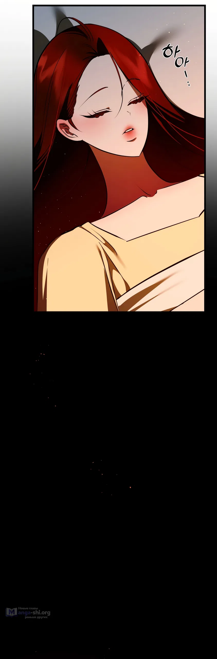 Страница 42 главы 51 манги Я стала первой любовью своего пасынка / I Became My Son’s First Love