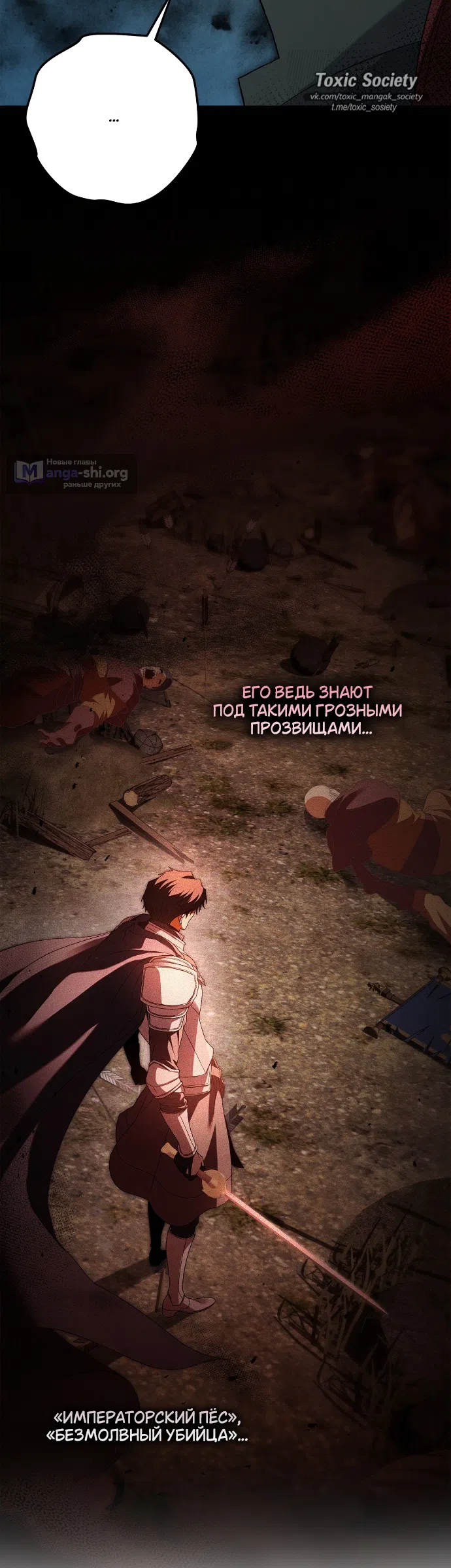 Страница 42 главы 1 манги Герцогиня живёт лишь сегодняшним днём / The Duchess Lives Only for This Day