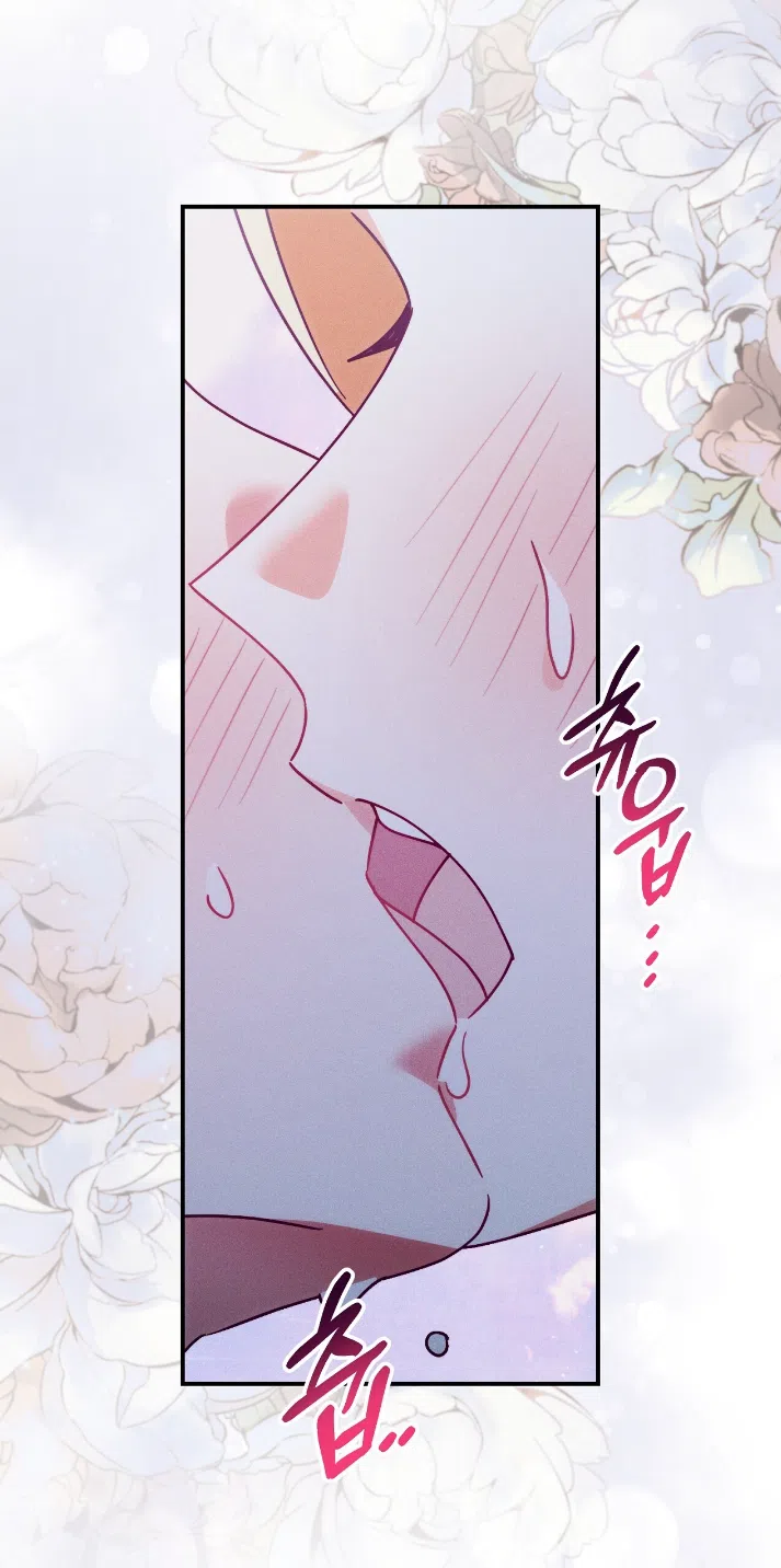 Страница 43 главы 41 манги Тайна герцога-волка / Secret of the Wolf Duke