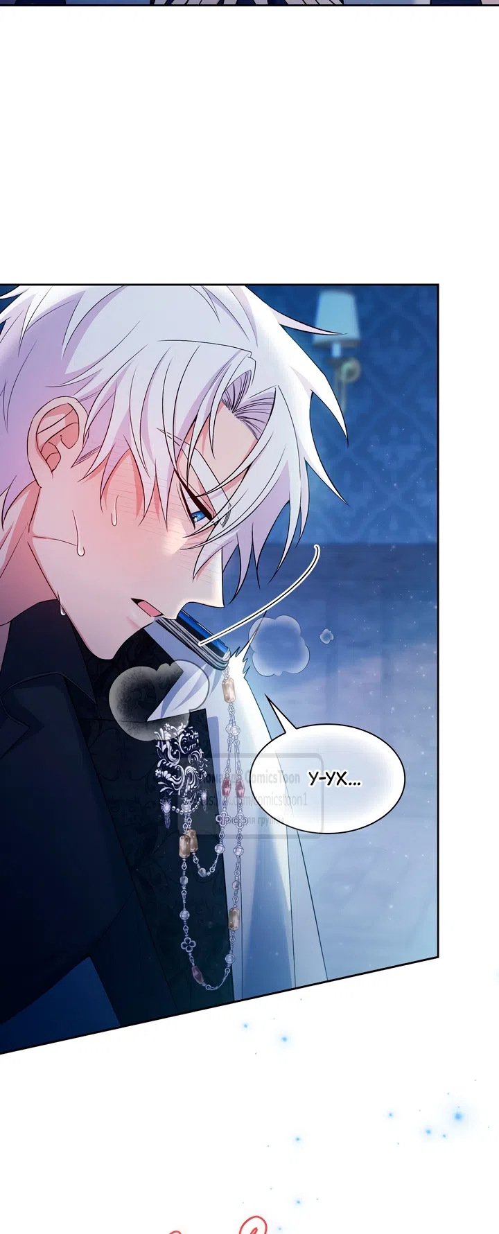 Страница 43 главы 21 манги Я мазохистка / I am M