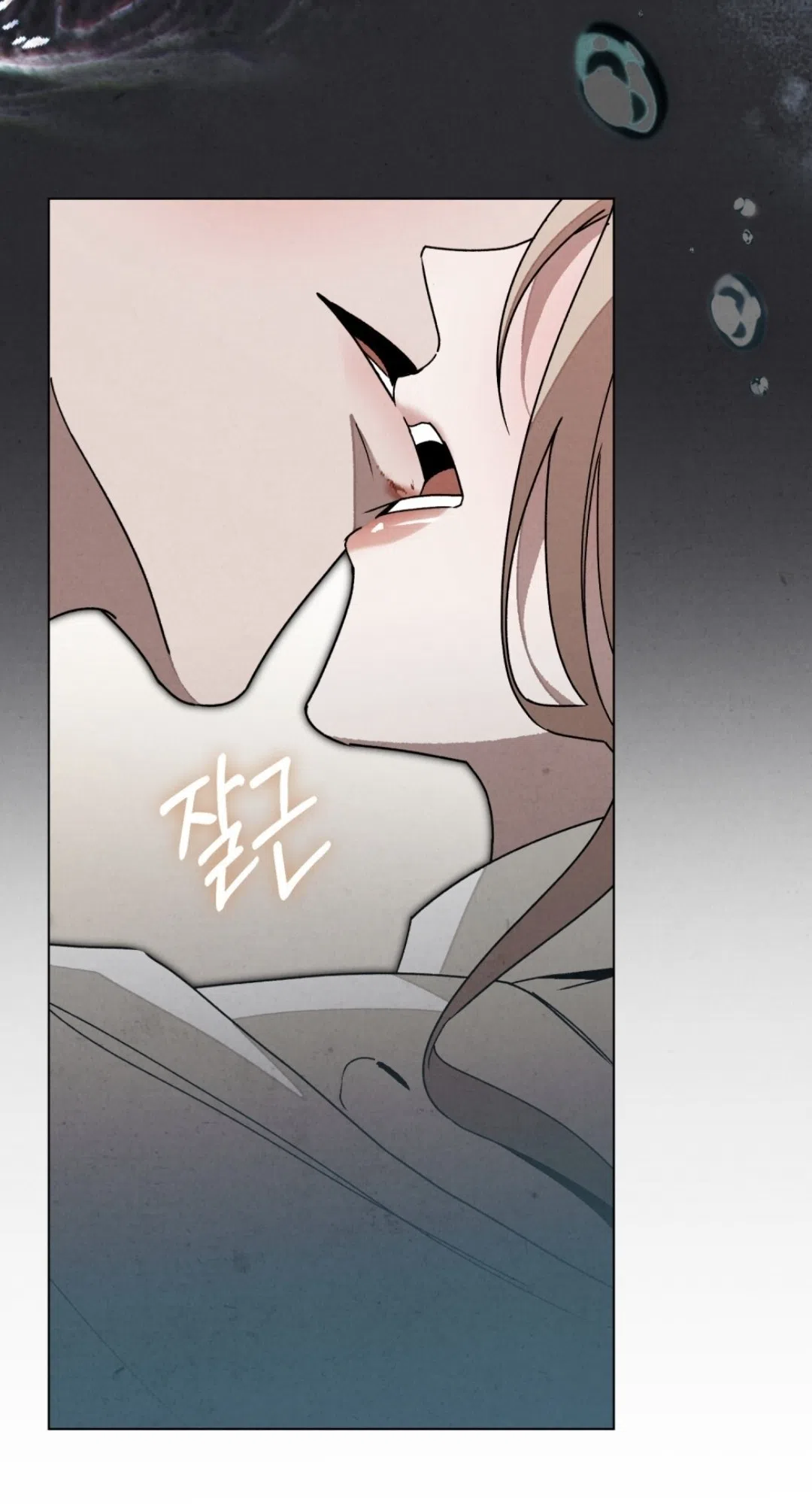 Страница 43 главы 17 манги Ночь обмана / A Night That Deceives You