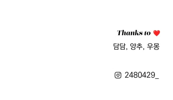 Страница 43 главы 92 манги Любовь Ли Сопа / Lee Seob's love