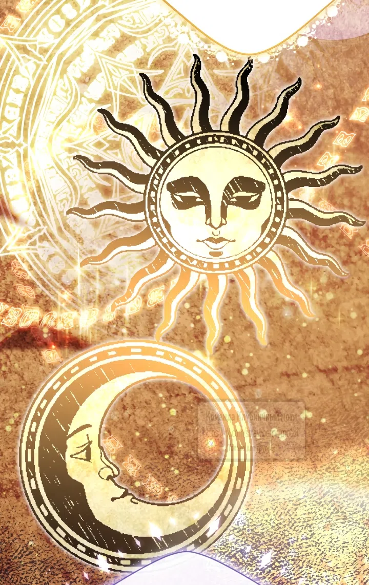 Страница 43 главы 54 манги На краю скрытой зелени / At the End of the Hidden Greenery