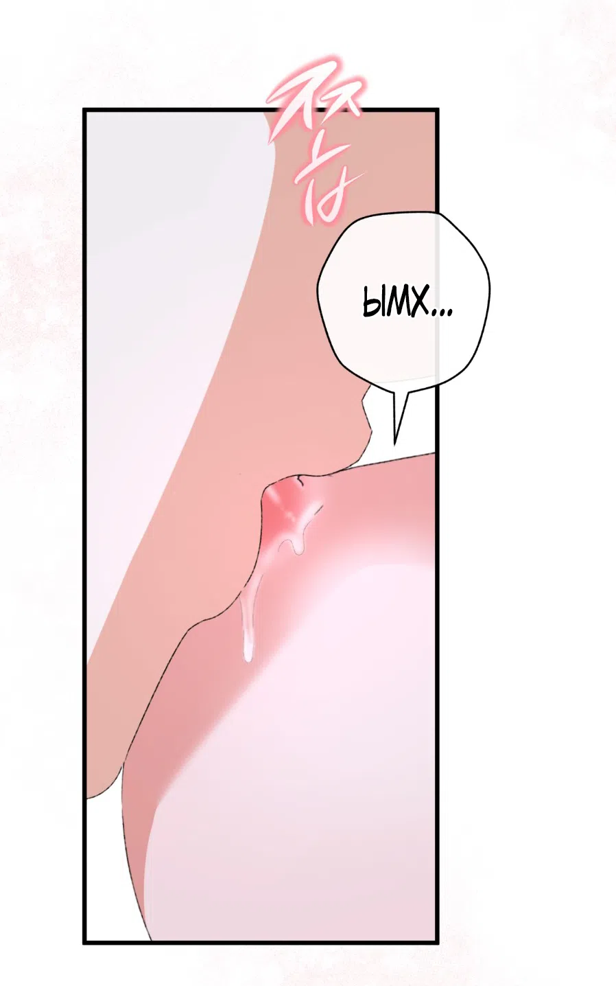 Страница 43 главы 2 манги Я же сказала, что я не суккуб! / Seriously, I'm Not a Succubus!