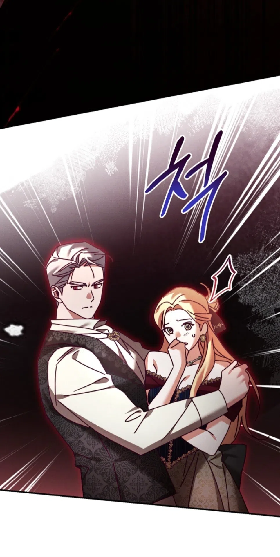 Страница 40 главы 38 манги Тайна герцога-волка / Secret of the Wolf Duke