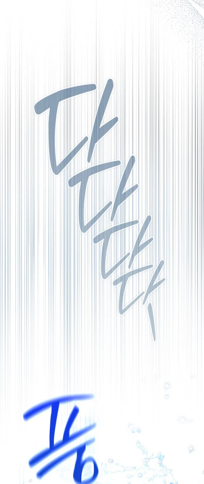 Страница 43 главы 42 манги Маркиза Марон / Marquis Maron