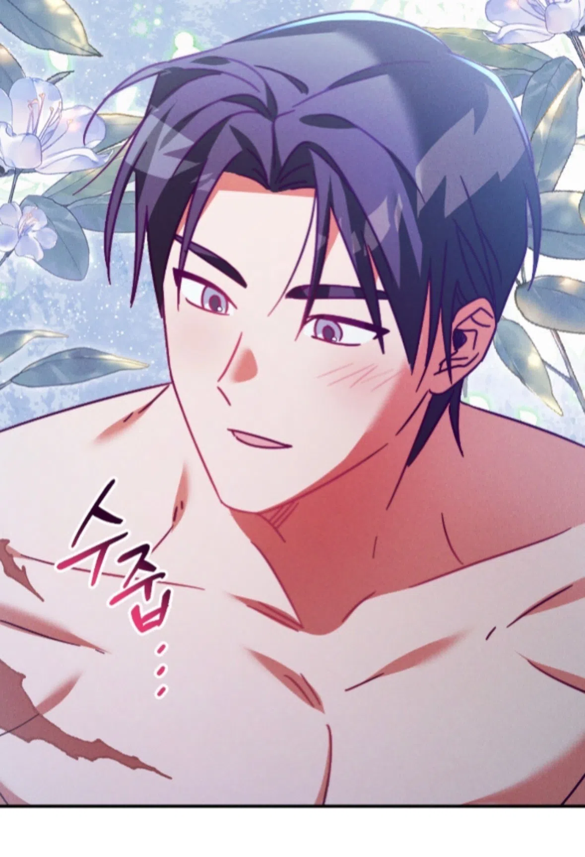 Страница 43 главы 42 манги Тайна герцога-волка / Secret of the Wolf Duke