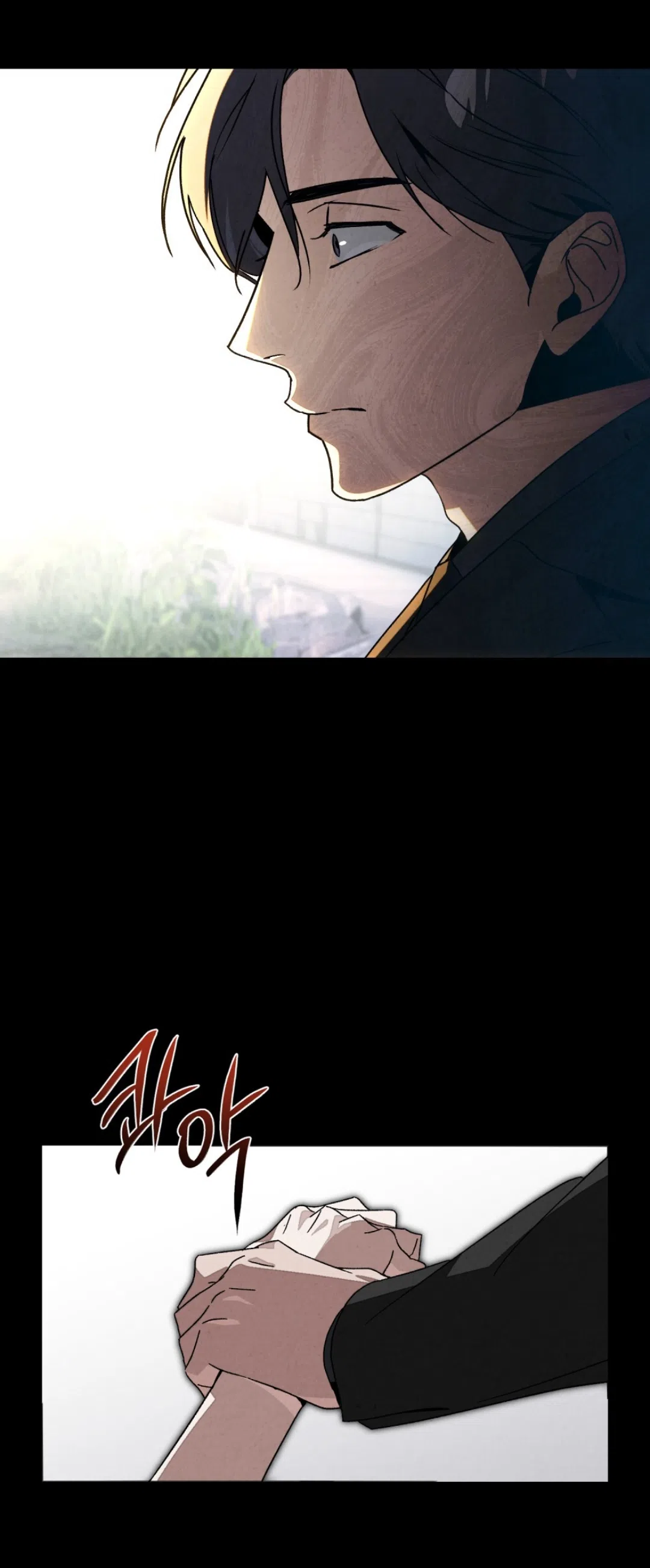 Страница 43 главы 23 манги Ночь обмана / A Night That Deceives You