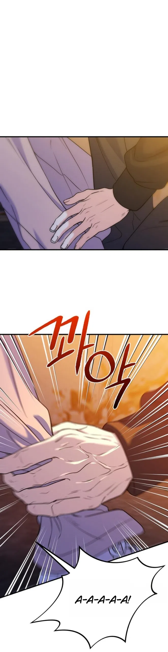 Страница 43 главы 24 манги Ради твоего совершенного конца / For Your Perfect Ending