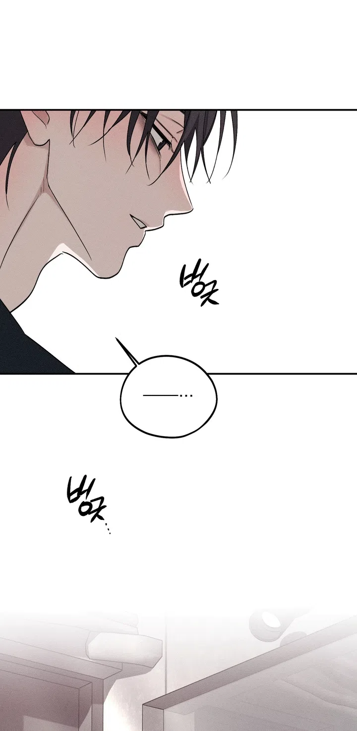 Страница 43 главы 57 манги Парень и его отношения с призраком / The Man With the Ghost