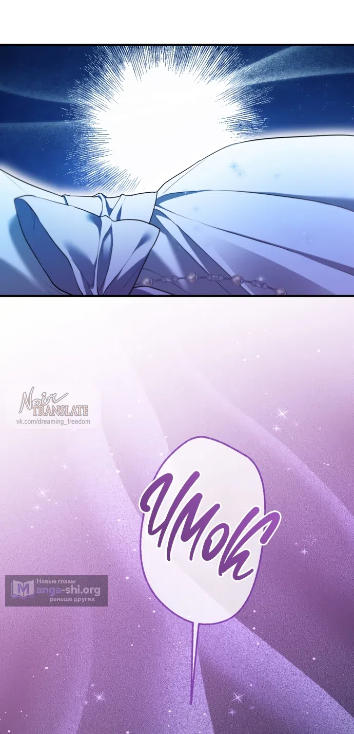 Страница 43 главы 32 манги Я застряла с главными героями на необитаемом острове / Trapped on an Isolated Island With the Male Leads