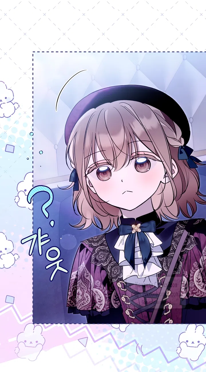 Страница 43 главы 46 манги После того как я завоевала особую любовь младшей дочери герцога, все привязываются ко мне