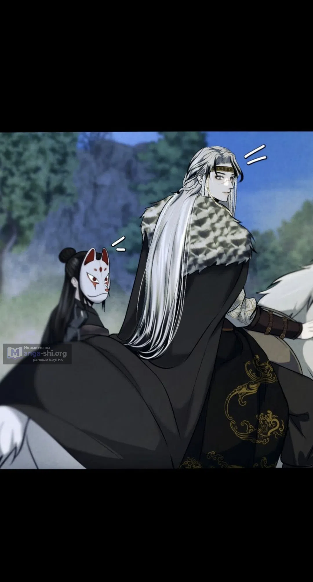 Страница 43 главы 10 манги Под опавшим цветком / Beneath the Fallen Bloom