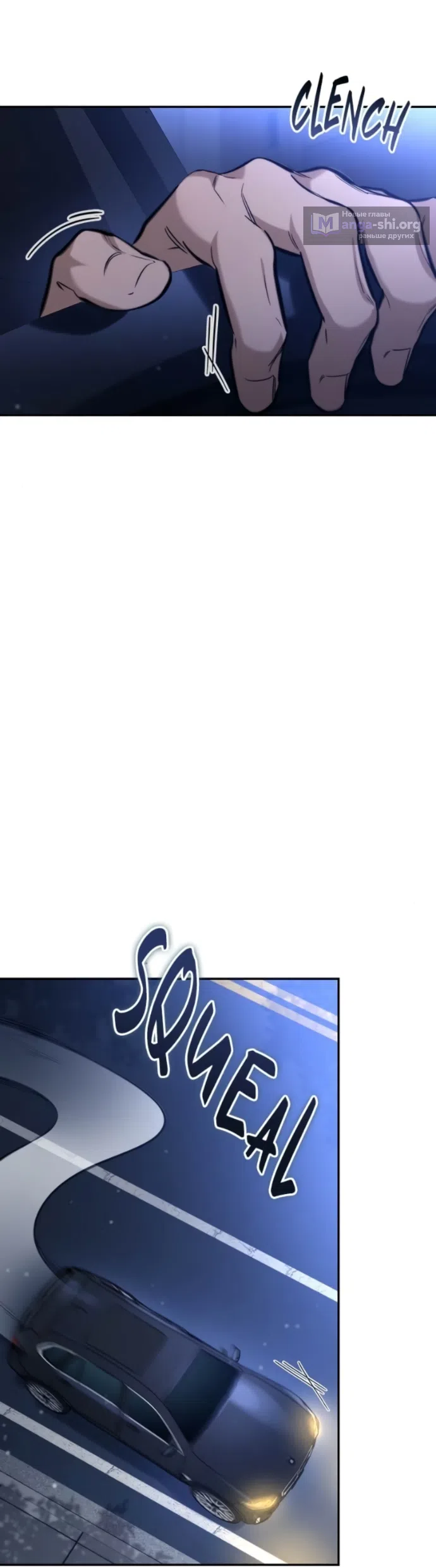Страница 43 главы 10 манги Узы, что связывают нас / Ties That Bind Us