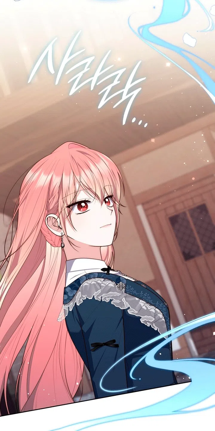 Страница 43 главы 145 манги Принцесса-гадалка / A Fortune-Telling Princess