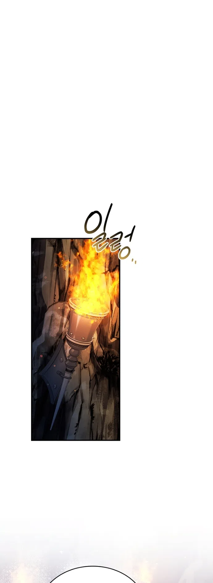 Страница 43 главы 29 манги Я лишу тебя короны / The Crown I Will Seize